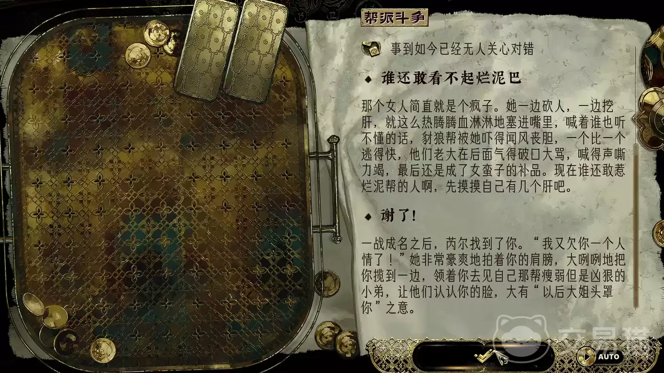 苏丹的游戏手机版芮尔剧情完整流程与关键选择攻略_wishdown.com 苏丹的游戏手机版芮尔剧情完整流程与关键选择攻略_wishdown.com
