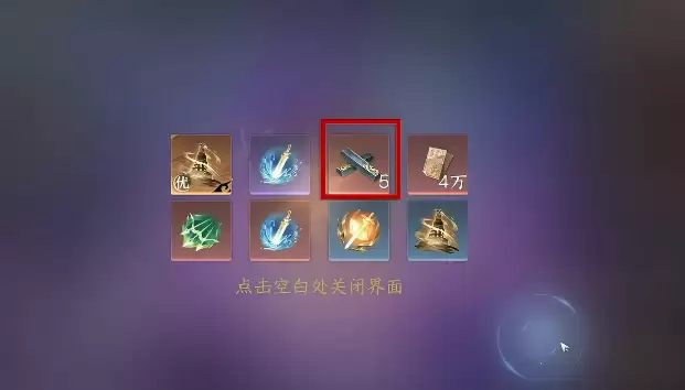逆水寒手游千蛊迷阵解锁条件_wishdown.com 逆水寒手游千蛊迷阵解锁条件_wishdown.com