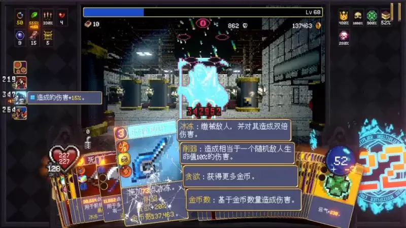 吸血鬼爬行者MissingN0隐藏任务获取攻略_wishdown.com 吸血鬼爬行者MissingN0隐藏任务获取攻略_wishdown.com