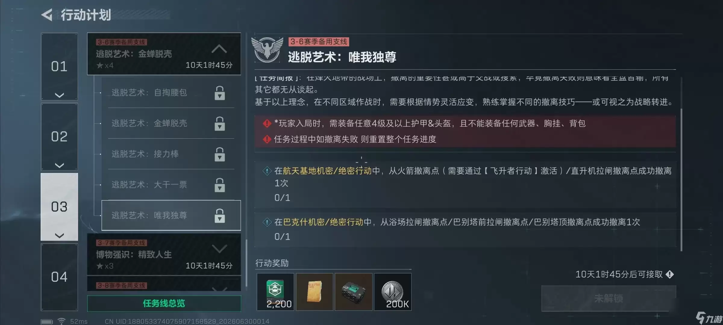 �������ж�S10Ψ�Ҷ���������ͨȫ����