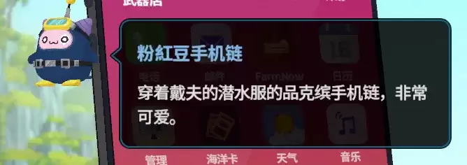 潜水员戴夫兑换码大全及物品详细展示_wishdown.com 潜水员戴夫兑换码大全及物品详细展示_wishdown.com