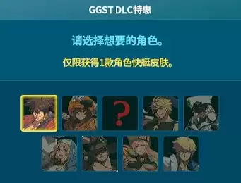 潜水员戴夫兑换码大全及物品详细展示_wishdown.com 潜水员戴夫兑换码大全及物品详细展示_wishdown.com