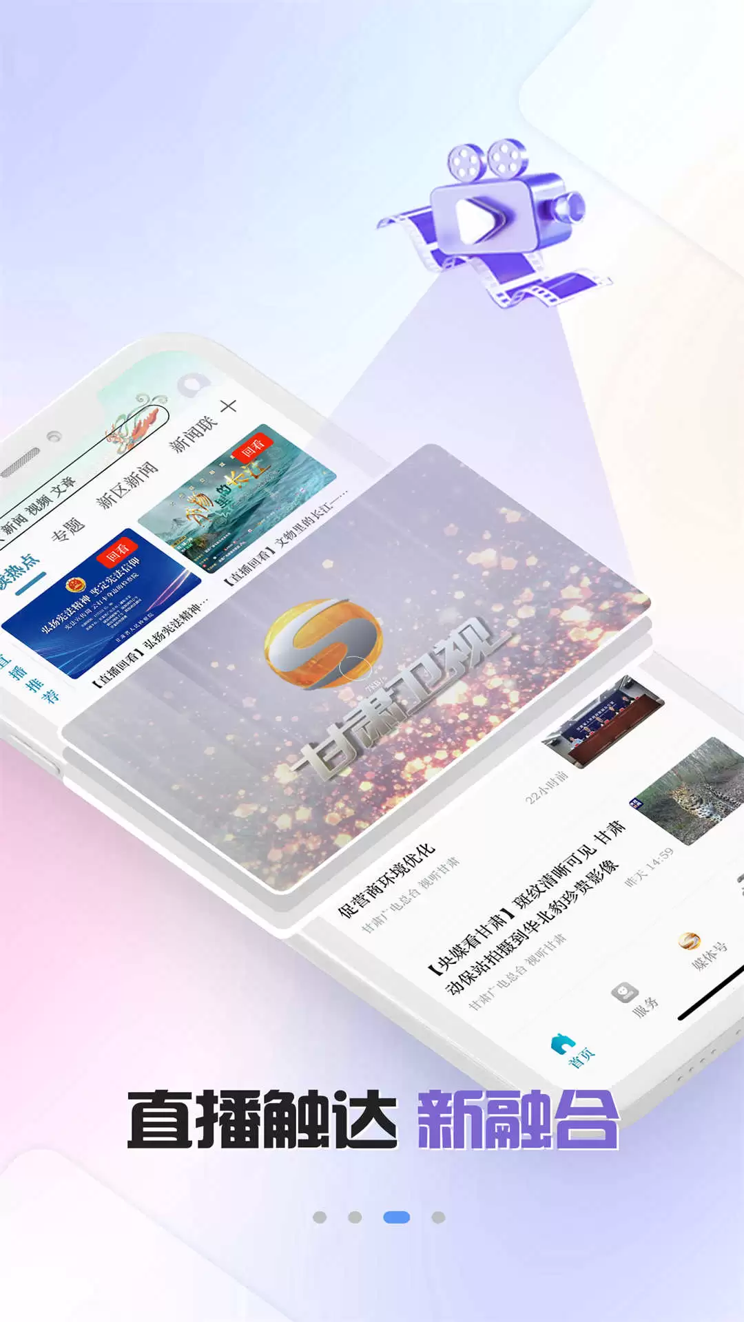 免费电视直播软件盘点 好用的电视直播app推荐_wishdown.com 免费电视直播软件盘点 好用的电视直播app推荐_wishdown.com