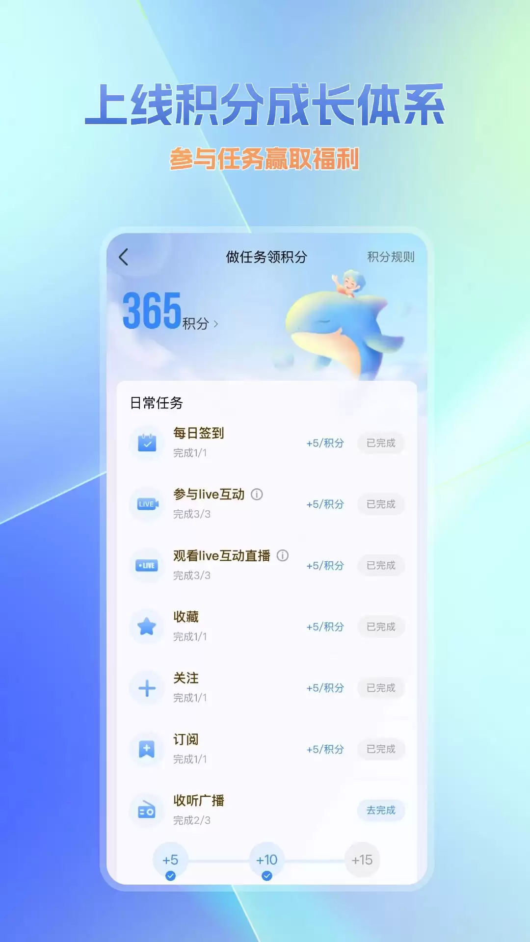 播客App排行榜前十名推荐 好用播客软件排行_wishdown.com 播客App排行榜前十名推荐 好用播客软件排行_wishdown.com
