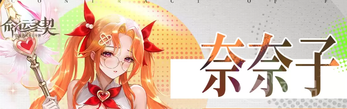 ����ʥ������������ǿ�ȷ����뼼�����