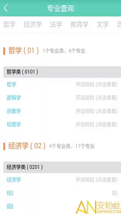 高考志愿填报方法与技巧详解_wishdown.com 高考志愿填报怎么填报