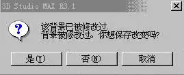 DS MAX���˵�File�������