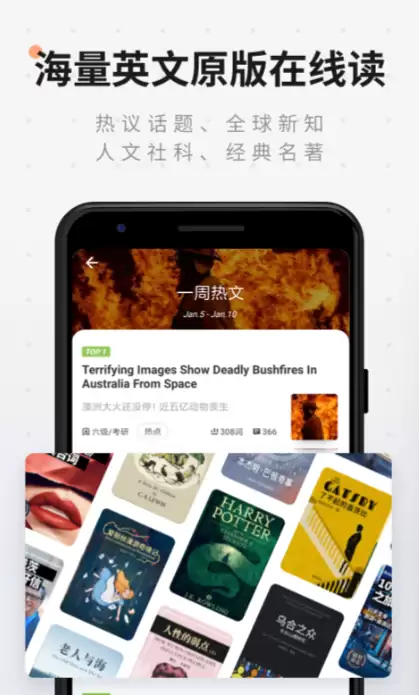 免费阅读软件推荐,好用的看书App分享_wishdown.com 免费阅读软件推荐,好用的看书App分享_wishdown.com