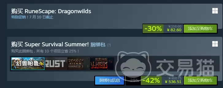 符文景观龙之荒野最新价与历史低价对比_wishdown.com 符文景观龙之荒野最新价与历史低价对比_wishdown.com