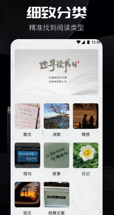 免费阅读软件推荐,好用的看书App分享_wishdown.com 免费阅读软件推荐,好用的看书App分享_wishdown.com