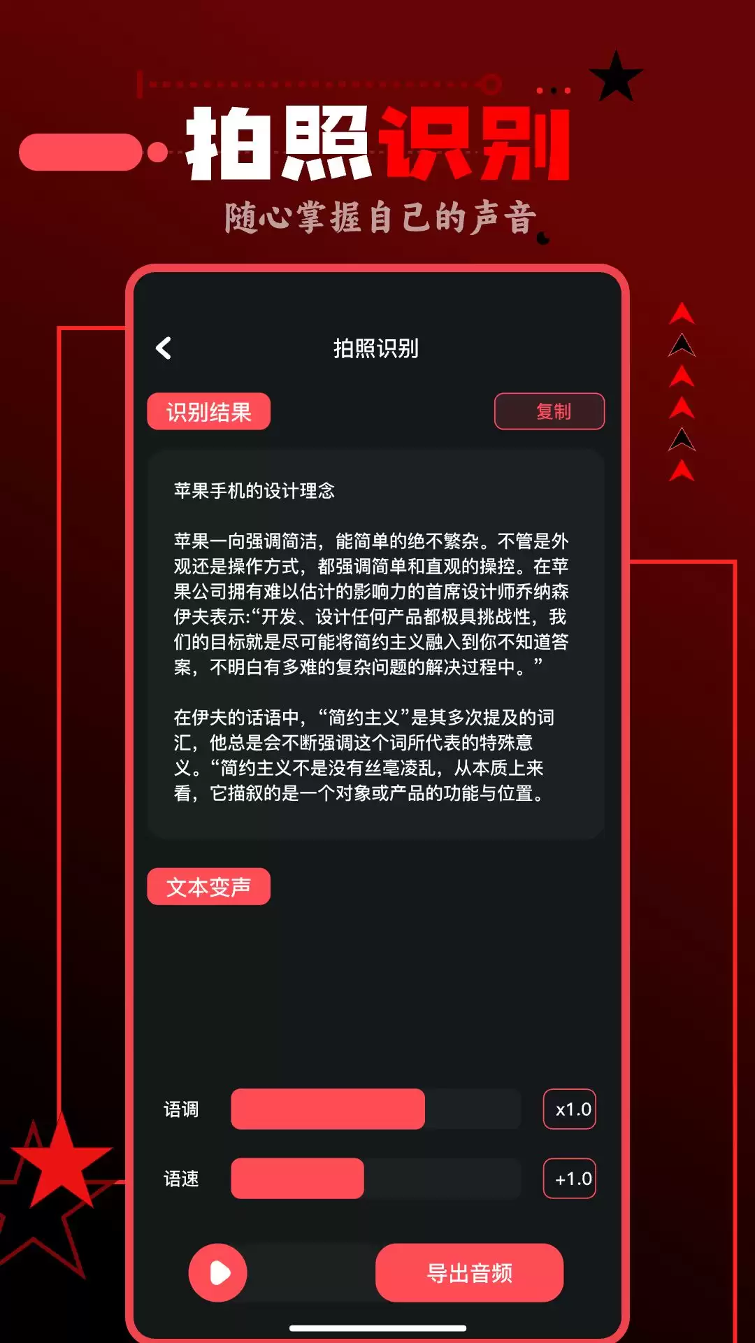 播客App排行榜前十名推荐 好用播客软件排行_wishdown.com 播客App排行榜前十名推荐 好用播客软件排行_wishdown.com