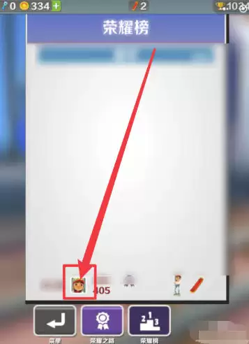 地铁跑酷联机攻略:详细步骤教你轻松联机_wishdown.com 地铁跑酷联机攻略:详细步骤教你轻松联机_wishdown.com