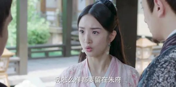 小女花不弃第21集剧情介绍_wishdown.com 小女花不弃第21集剧情介绍_wishdown.com