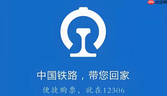 �����쳣��ʾ�빺Ʊʧ��ԭ�����