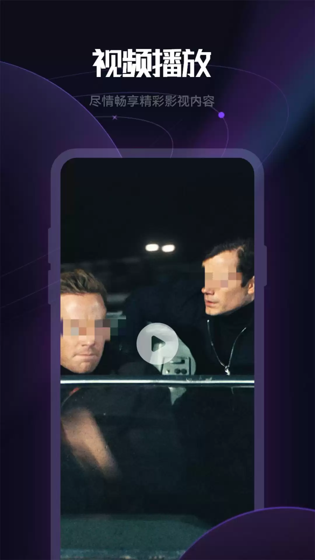 年免费追剧APP排行榜:高清无广告推荐_wishdown.com 年免费追剧APP排行榜:高清无广告推荐_wishdown.com