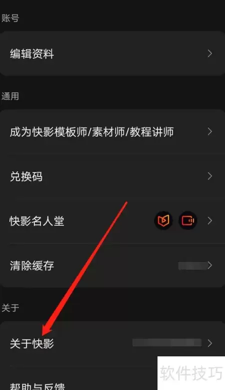 快影使用指南:新手快速上手详细入门教程_wishdown.com 快影使用指南:新手快速上手详细入门教程_wishdown.com