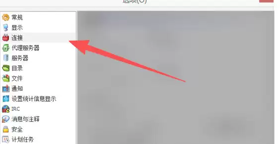 eMule绘制实心图表设置方法详解_wishdown.com eMule绘制实心图表设置方法详解_wishdown.com