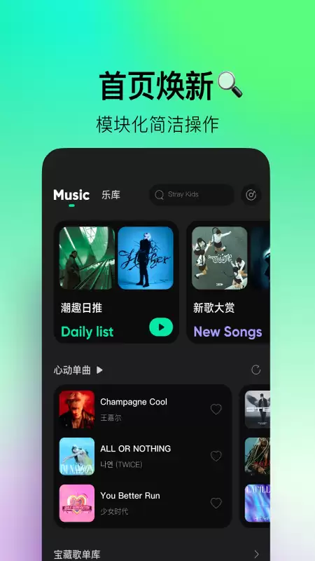 十大顶级无损音乐软件排行榜推荐_wishdown.com 十大顶级无损音乐软件排行榜推荐_wishdown.com