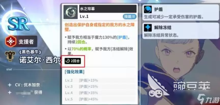 黑色四叶草魔法帝之道战斗机制玩法详解_wishdown.com 黑色四叶草手游战斗机制介绍 黑色四叶草魔法帝之道战斗玩法一览