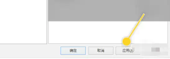 教你eMule怎么更改活动连接比率操作详细步骤_wishdown.com 教你eMule怎么更改活动连接比率操作详细步骤_wishdown.com