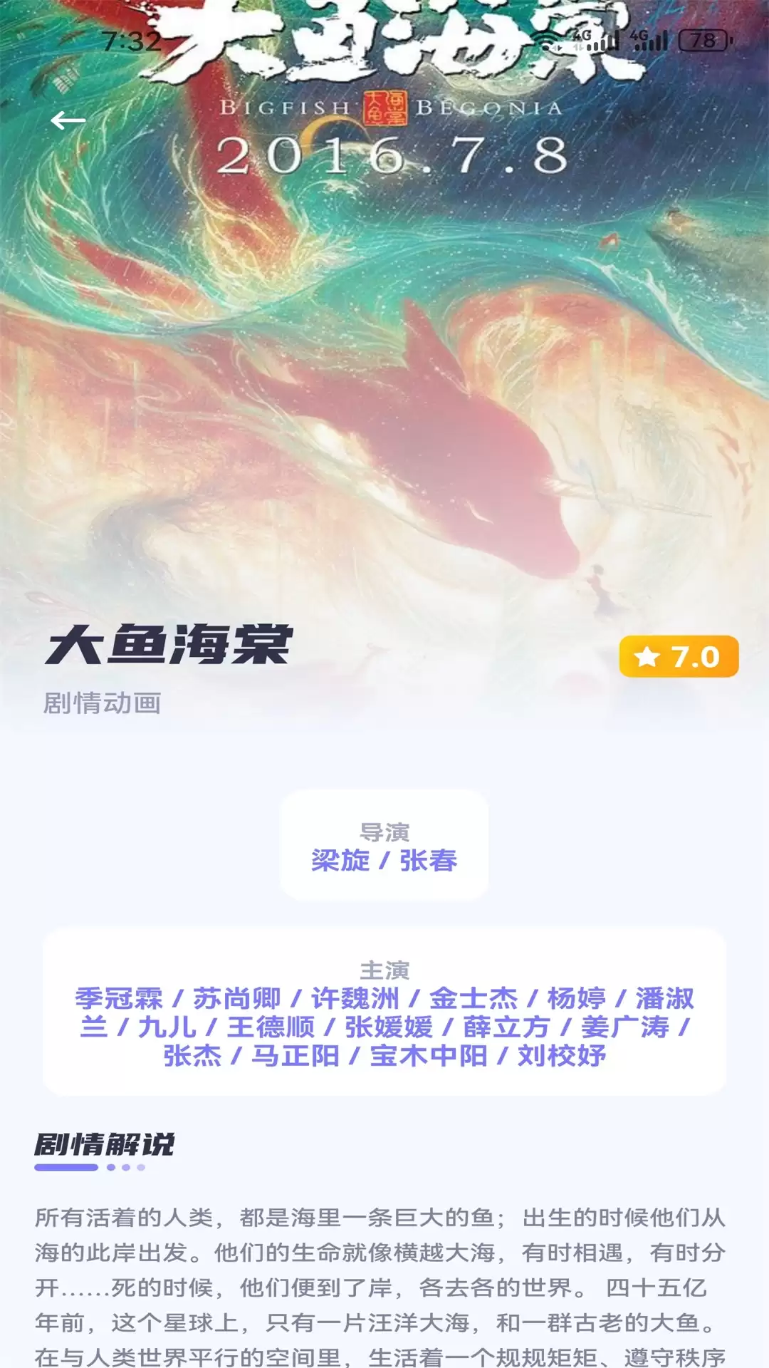 年免费追剧APP排行榜:高清无广告推荐_wishdown.com 年免费追剧APP排行榜:高清无广告推荐_wishdown.com