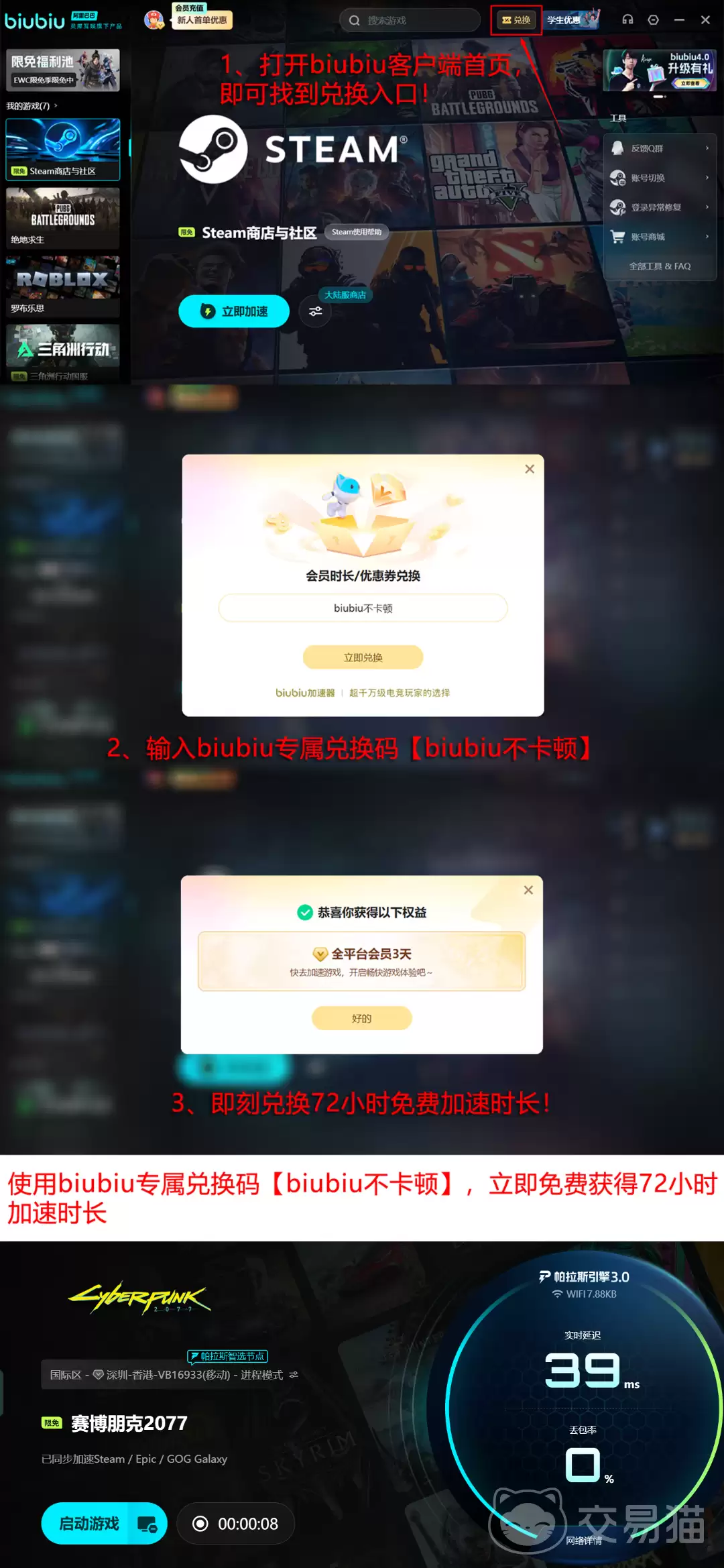 年赛博朋克2077史低价格与购买指南_wishdown.com 年赛博朋克2077史低价格与购买指南_wishdown.com