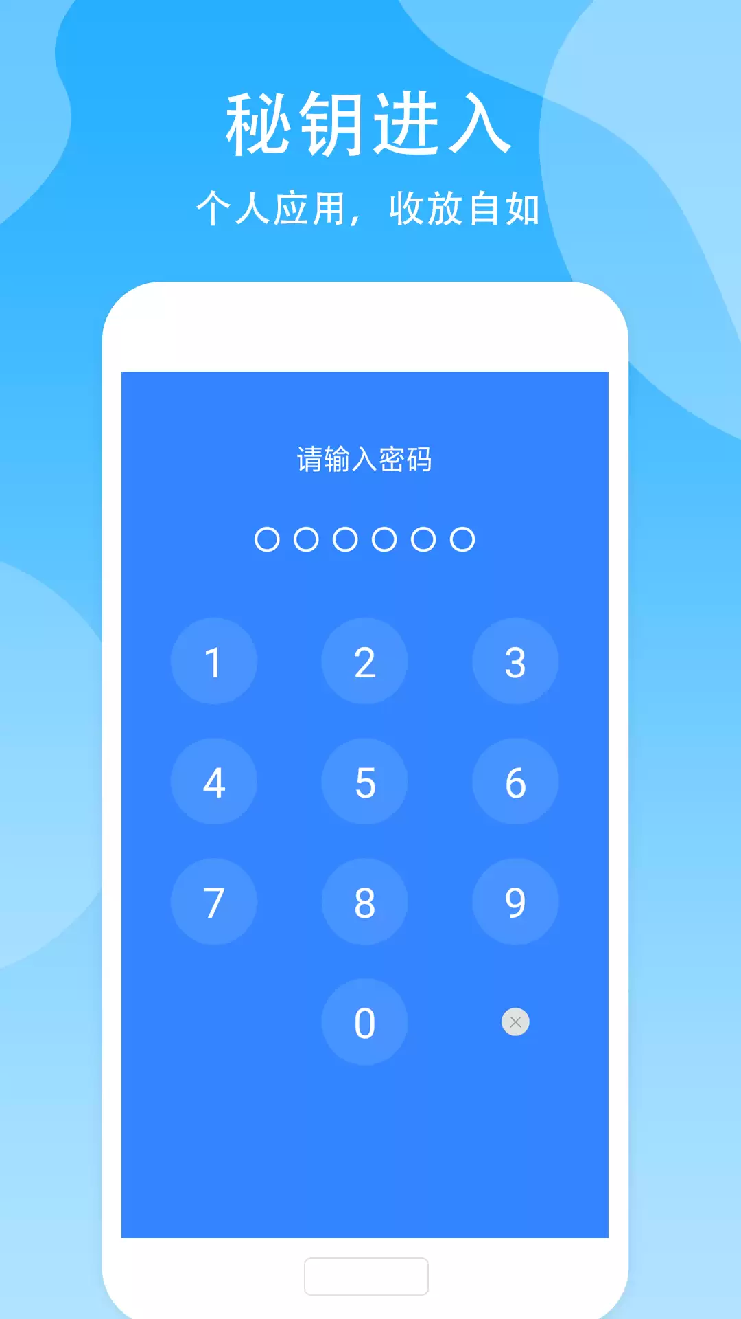 免费安全可靠的本地文件加密软件推荐下载_wishdown.com 免费安全可靠的本地文件加密软件推荐下载_wishdown.com