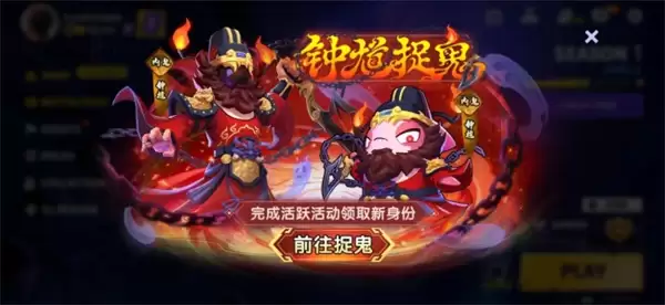 太空杀×镇魂街联动7月3日新身份正式登场_wishdown.com 太空杀×镇魂街联动7月3日新身份正式登场_wishdown.com