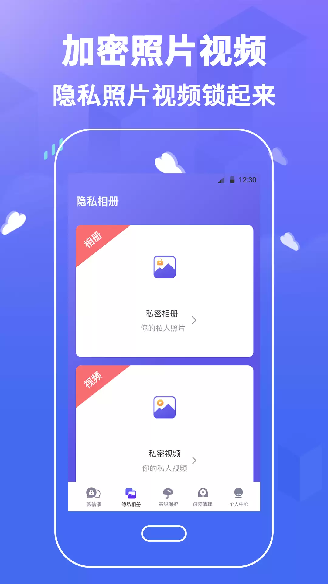 免费安全可靠的本地文件加密软件推荐下载_wishdown.com 免费安全可靠的本地文件加密软件推荐下载_wishdown.com