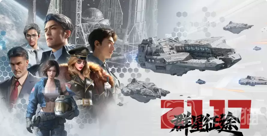 Ⱥ����;2117����ǿ��������ʵս����