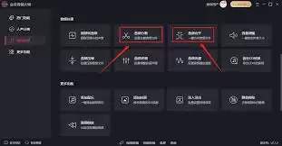 MP3剪切合并大师剪切音乐教程_wishdown.com MP3剪切合并大师剪切音乐教程_wishdown.com