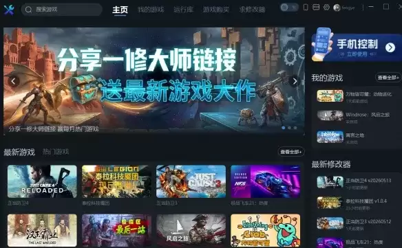 ̫����һ�޴�ʦ�޸���ʹ�ý̳��빦��˵��