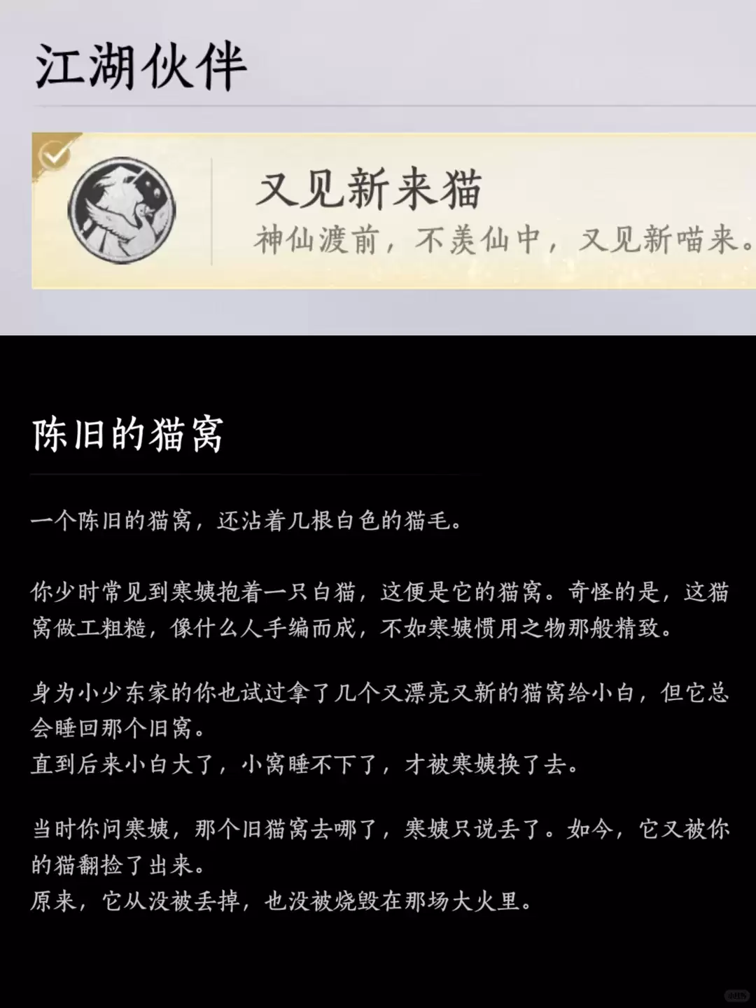 ����ʮ�����ּ�����è�ɾͻ�ȡ����