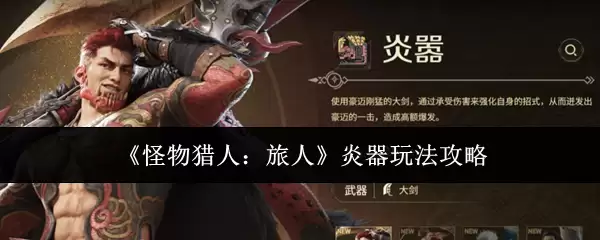 ���������������������淨ȫ����