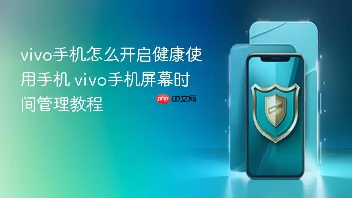 vivo�ֻ���������ʹ������Ļʱ��������÷���