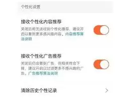 摩点关闭个性化推荐设置方法_wishdown.com 摩点关闭个性化推荐设置方法_wishdown.com