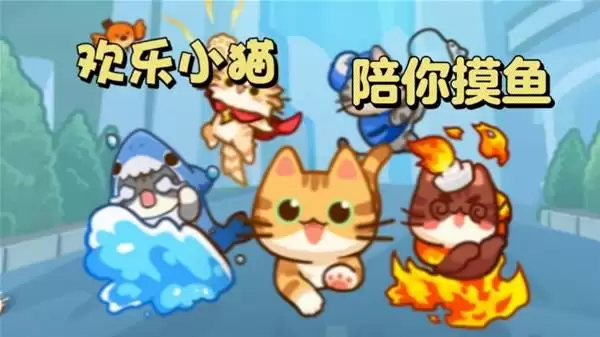 ����èè�ֻ���Ϸ�ϰ�������н��è�淨��ȫ