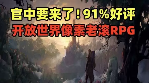 ����֮��Drova 91%���� ���������������Ϲ�����