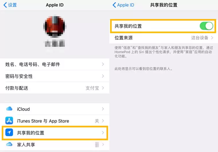 Ϊ�˽�����ȫ iPhone���뿪����3������