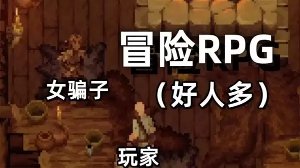 ���ط翪������RPG������֮������������
