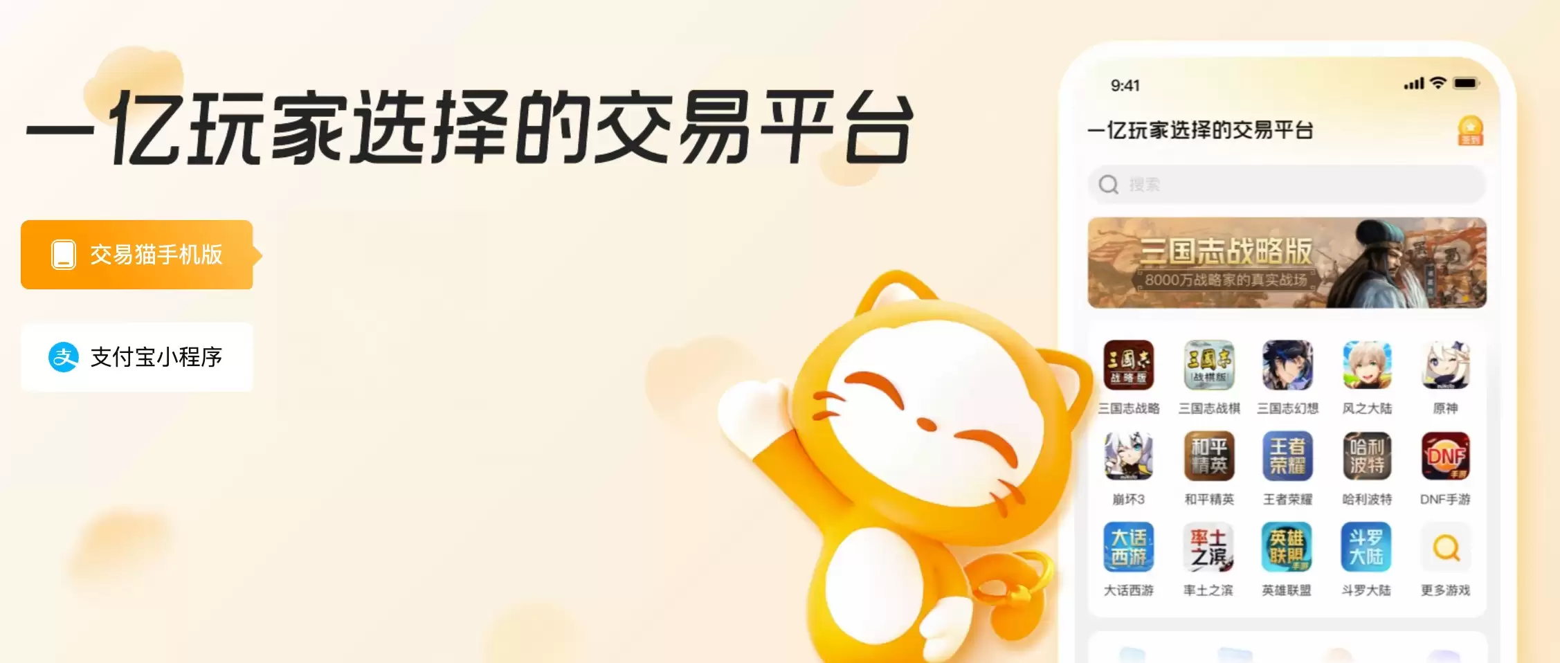 火影忍者手游账号购买平台推荐与安全选购指南_wishdown.com 火影忍者手游账号购买平台推荐与安全选购指南_wishdown.com