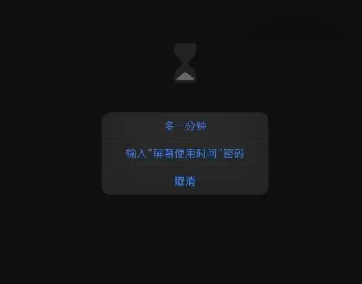 iOS 13 可以单独设置“应用锁”了?实际上是这个功能 iOS 13 可以单独设置“应用锁”了?实际上是这个功能