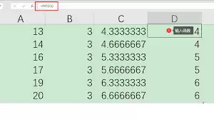 Excel����ȡ���������ʹ��ROUNDINT��TRUNC�������о�ȷȡ��