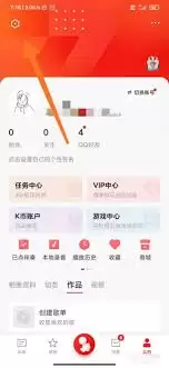 全民K歌如何设置禁止陌生人访问_wishdown.com 全民K歌如何设置禁止陌生人访问_wishdown.com