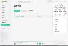QQ音乐歌曲转FLAC无损格式教程_wishdown.com 如何将QQ音乐转换为FLAC格式