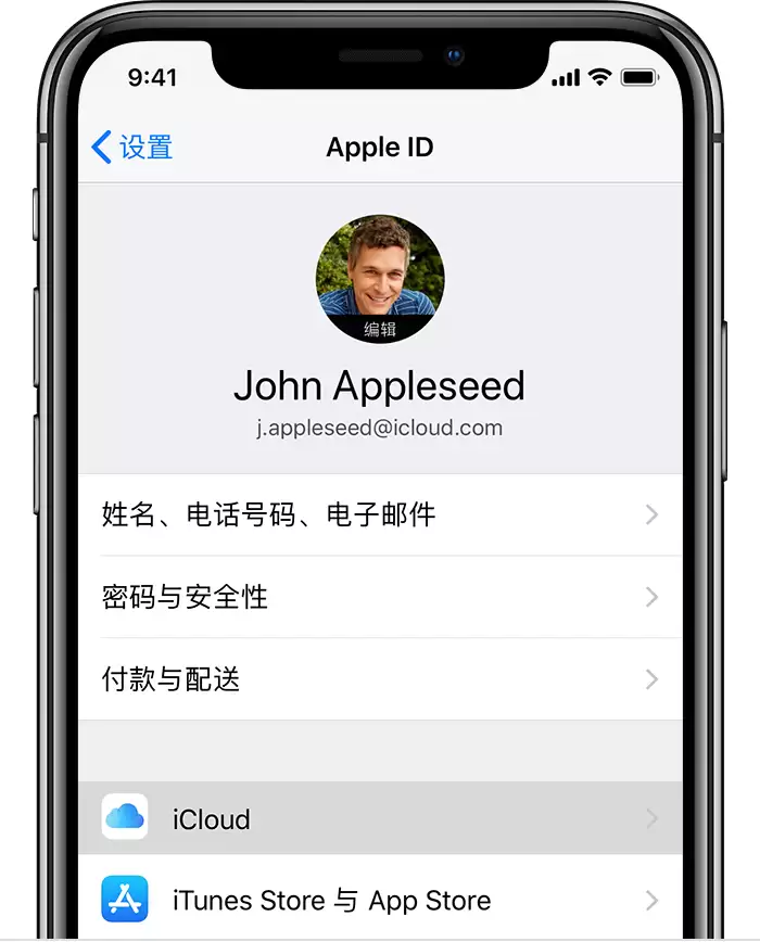 iCloud�Ʊ��ݷ�����ȱ�����