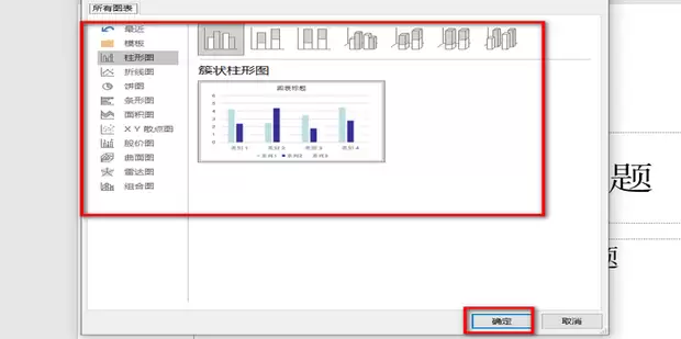 PPT������ӿ�ʵʱ�༭��Excel����