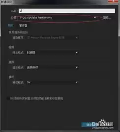 Premiere Pro素材添加低音效果详细教程_wishdown.com Premiere Pro素材添加低音效果详细教程_wishdown.com