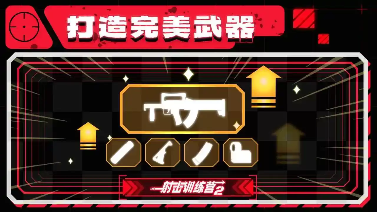 热门手游练枪辅助App排行榜 高效提升瞄准与反应_wishdown.com 热门手游练枪辅助App排行榜 高效提升瞄准与反应_wishdown.com