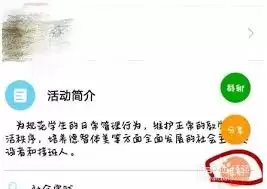 PU口袋校园签到方法教程_wishdown.com 如何在pu口袋校园签到